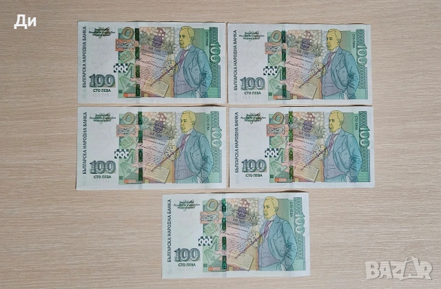 Банкноти от 100 лева, снимка 2 - Нумизматика и бонистика - 53307873