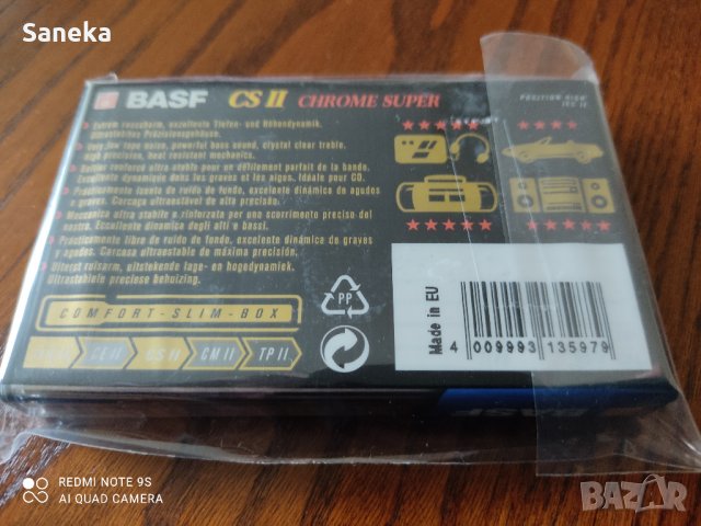 BASF CS II Chrome Super 90, снимка 2 - Аудио касети - 40019652