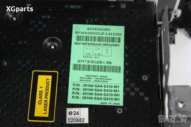  Радио CD за Honda Jazz II (2002-2008), снимка 3 - Части - 43141613