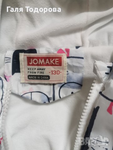 Грейка до 128см, снимка 5 - Детски якета и елеци - 40849781