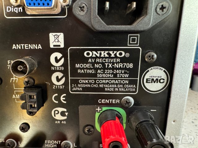 Onkyo TX-NR708, снимка 14 - Ресийвъри, усилватели, смесителни пултове - 43824174