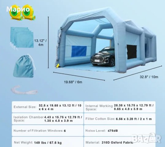 Мобилна надуваема камера за боядисване, снимка 9 - Бояджийски услуги - 43148433