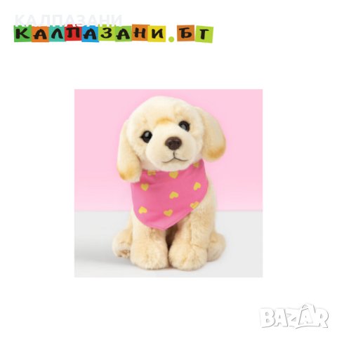 Плюшено куче Лабрадор с кърпа, Щастливко 6206, снимка 1 - Плюшени играчки - 42937407