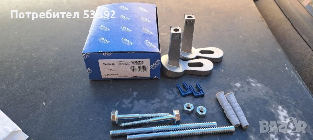 Пети за структура Grohe, снимка 2 - Строителни материали - 51405031