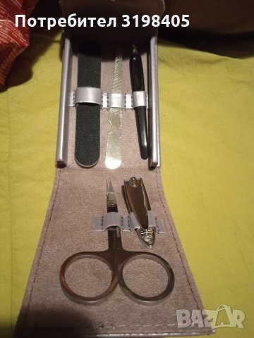 Козметичен несесер