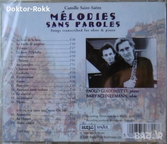 Mélodies Sans Paroles (Songs Transcribed for Oboe & Piano) (CD) 1998, снимка 2 - CD дискове - 40015407