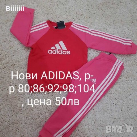 Нови маратонки ADIDAS естествена кожа и др., снимка 14 - Детски маратонки - 28291524