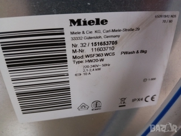 Пералня Миеле Miele W1 Modern Life Made in Germany A+++ 8кг 2 години гаранция!, снимка 7 - Перални - 53265606