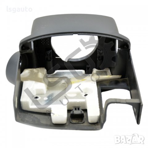 Конзола около волан Citroen C4 (II) 2010-2016 C200622N-198, снимка 2 - Части - 37253918