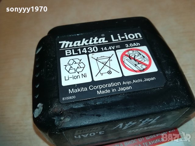 makita bl1430 14.4li-ion 3.0ah-made in japan-внос england 0105211802, снимка 7 - Винтоверти - 32736748