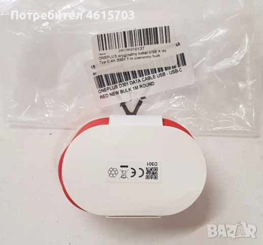 100% оригинален кабел за ONEPLUS original cable USB A to Type C 4A D301 1 m red bulk, снимка 5 - USB кабели - 52043090