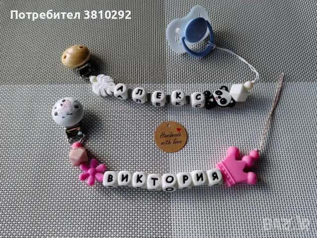 Клипс за биберон, снимка 3 - Други - 48338346