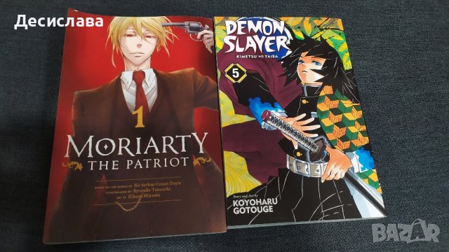 Книги Манга/ Manga, снимка 5 - Художествена литература - 43660172