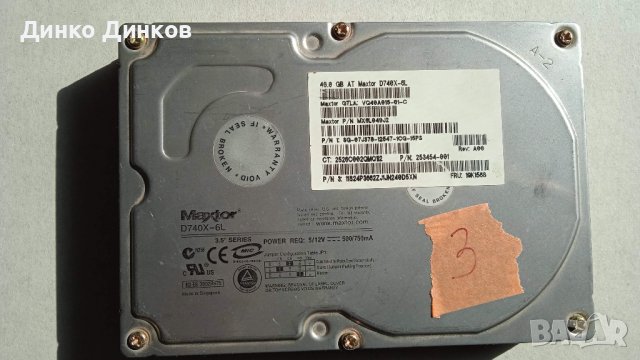 Компютърен твърд диск Маxtor 40 GB, снимка 1 - Твърди дискове - 36618591