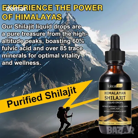 Pure Shilajit течни капки, естествена смола Shilajit, 60 мл, снимка 4 - Хранителни добавки - 48487644