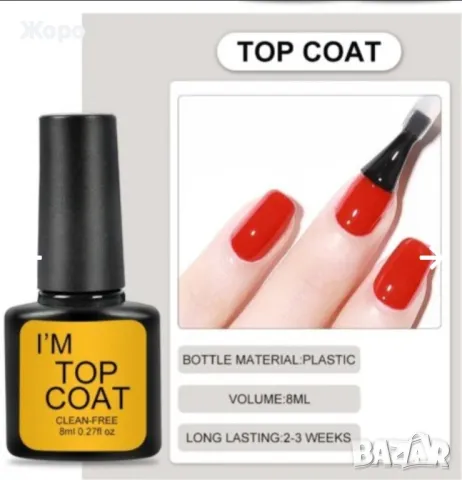 Професионален комплект за ноктопластика и маникюр S038-Х5(7-12), снимка 15 - Продукти за маникюр - 49195640