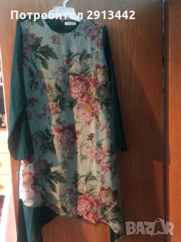 Дамска рокля