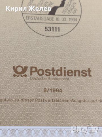 Пощенски марки ПЪРВИ ЛИСТ ПОЩА ГЕРМАНИЯ ПЕРФЕКТНО СЪСТОЯНИЕ РЯДКА ЗА КОЛЕКЦИОНЕРИ 31075, снимка 6 - Филателия - 37869803