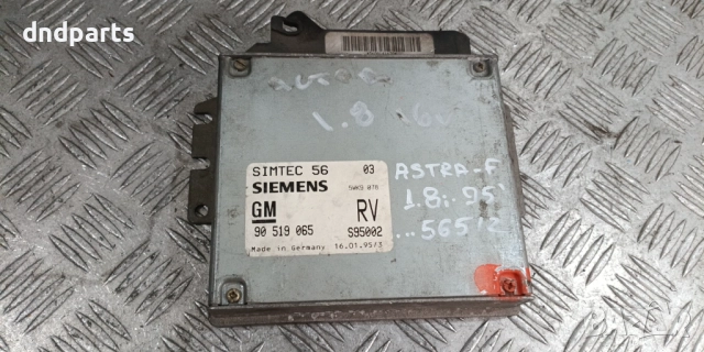 Компютър Opel Astra F 1.8i 1995г. 90519065 S95002 