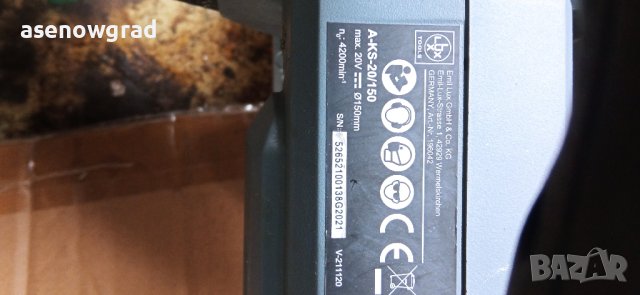 ръчен циркуляр Lux tools на батерия , снимка 4 - Други машини и части - 43513977