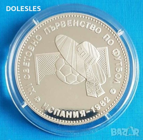 Сребърна монета 10 лева 1982 година Испания Сомбреро , снимка 1 - Нумизматика и бонистика - 38562877