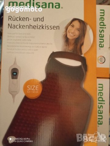 Нова електрическа нагревателна възглавница за гърба и врата, 100 вата, немска фирма medisana®