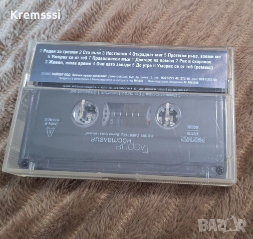 Глория - Носталгия/Оригинална аудио касета, снимка 2 - Аудио касети - 51552594