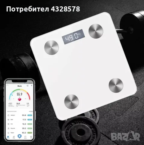 Интелигентна Bluetooth електрическа везна до 180кг, снимка 1 - Друга електроника - 48645324