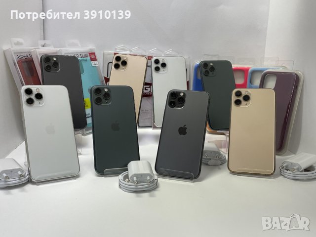 Apple iPhone 11 Pro 64GB - 6 месеца ГАРАНЦИЯ + ПОДАРЪЦИ / ЛИЗИНГ