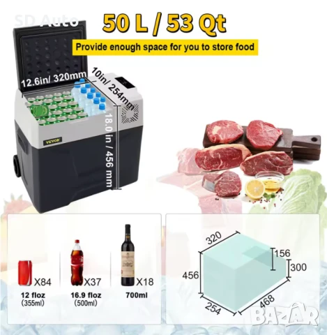 Мобилен Компресорен  Хладилник /Фризер 50 Литра, снимка 3 - Хладилници - 50486563