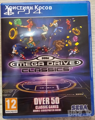 Sega Mega Drive Classics