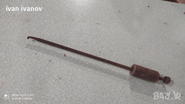 Тенекеджийски Инстромент 