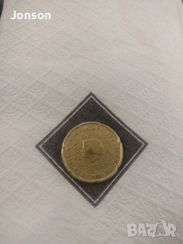 20Cent Beatrix Koningin der Nederland , снимка 2 - Други - 53415874