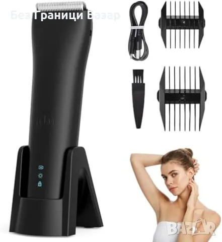 Нов безжичен тример за тяло – Безболезнено бръснене, IPX7 за жени мъже