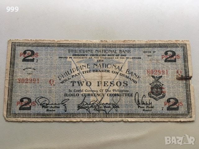 Сентавос , Песос - Филипини - банкноти, снимка 14 - Нумизматика и бонистика - 52456415