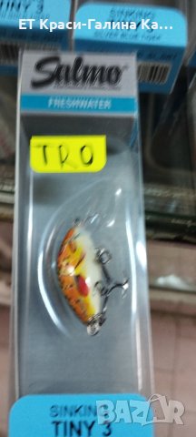 salmo Tiny 3 TRO, снимка 12 - Такъми - 43654075