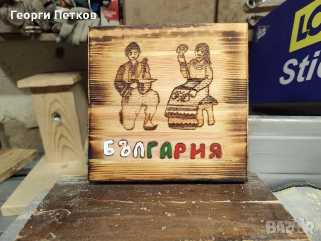 Изработвам диспенсъри, подаръчни дъски, дървени табели., снимка 3 - Декорация за дома - 52594336