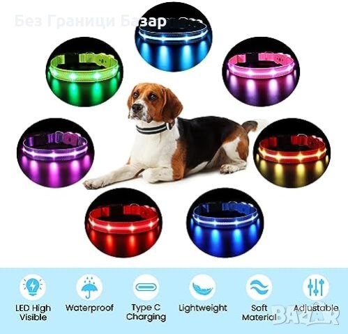Нов Акумулаторен светещ нашийник за кучета със 7 LED цвята, снимка 8 - Други - 43198753
