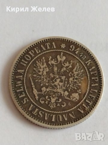 Рядка сребърна монета 1 MARKKA 1890 година Александър трети - 88241, снимка 5 - Нумизматика и бонистика - 32716965