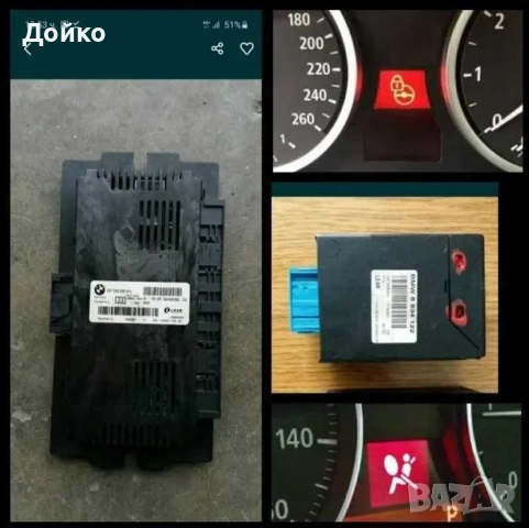 CARPLAY,ANDROID AUTO,FIX CODING,Навигационни карти за БМВ,видео в движ, снимка 9 - Ремонт на ел. Инсталации - 52624934