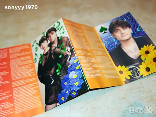 РИТОН-ОРИГИНАЛНА КАСЕТА 1201231034, снимка 6 - Аудио касети - 39277554