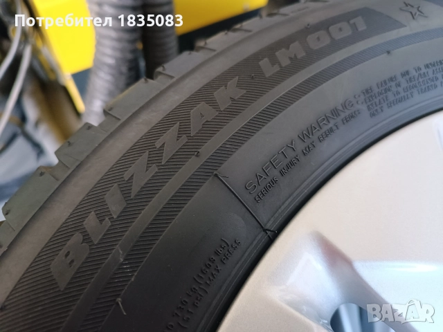4бр. зимни гуми 225/55/17 Bridgestone, снимка 8 - Гуми и джанти - 52593588