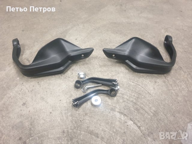 предпазители за ръцете BMW f 800 GS  BMW  R 1200 GS