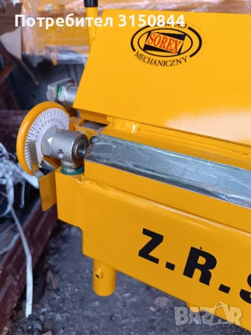 Абкант ръчен SOREX 2150, снимка 5 - Други машини и части - 50349090