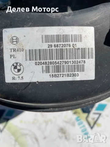 29687207601 серво за спирачки със спирачна помпа от BMW X1 X DRIVE 20i, 192 h.p., automatic, снимка 3 - Части - 49447823