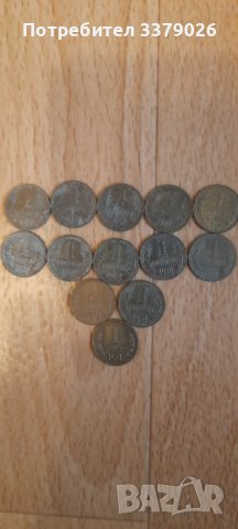 14 броя монети с номинал от 1 стотинка, от 1974година., снимка 2 - Нумизматика и бонистика - 36681151