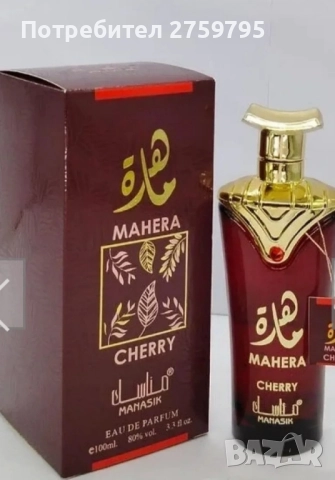 НОВО.Mahera Cherry EDP 100 ml by Manasik – Арабски парфюм с пленителен плодов чар 