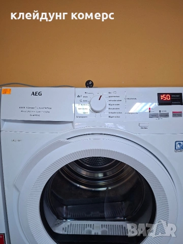 Сушилня с термопомпа AEG SERIES 8000 8кг. А+++, снимка 2 - Сушилни - 53041789