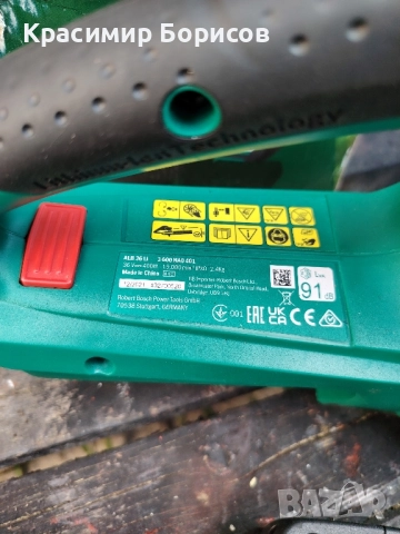 акумулаторен листоръбирач Bosch alb 36 li , снимка 6 - Градинска техника - 51475004