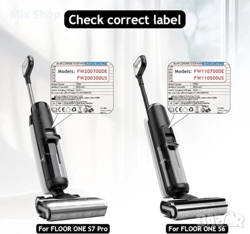 Резервни части за четка + филтър за прахосмукачка за мокро и сухо почистване Tineco Floor One S7 PRO, снимка 2 - Друга електроника - 53603182